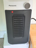 松下（Panasonic）取暖器暖风机家用导热电暖器浴室电暖气节能卧室大面积热风机立式烤火炉办公室便携电暖风扇热风机 PTC新品机械版DS-P206ACW 实拍图
