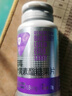 汤臣倍健Yep[丞磊同款]蓝莓叶黄素花青素酯片45片*2瓶玉米黄质蓝莓花色苷 实拍图