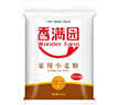 香满园 面粉 中筋粉 家用小麦粉 10斤 包子饺子馒头饼手擀面 实拍图