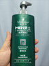施华蔻（Schwarzkopf）男士薄荷活力洗发露450ml 长效清爽控油蓬松洗发水舒缓头皮洗头膏 实拍图