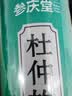 参庆堂莲须 100克*1罐 生莲须中药材又名白莲须莲花须莲花蕊莲蕊须莲蕊 实拍图