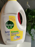滴露（Dettol）衣物除菌液 消毒液 柠檬3L 99.9%杀菌除螨内衣儿童衣物可配洗衣液 实拍图