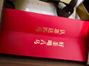 八马茶业红茶 马上红500武夷山正山小种一级192g礼盒装茶叶 送礼 实拍图