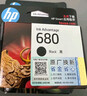 惠普（HP）680原装彩色墨盒 适用hp 2138/2677/3636/3638/3838/3776/3777/3778/4678/5078/5088打印机 墨盒 实拍图