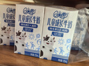 QQ星伊利原生A2β-酪蛋白儿童高钙纯牛奶尝鲜装125ml*4盒 试饮装 实拍图
