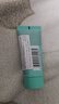 碧欧泉男士水动力洁面膏 40ml（体验装） 深澈净油清爽到位 实拍图