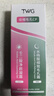 TWG壬二酸30ml*2凝胶配水杨酸细致毛孔霜黑头闭口粉刺套装 实拍图