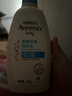 艾惟诺（Aveeno）艾维诺润肤乳露 婴儿童身体乳保湿补水滋润干痒宝宝儿童面霜354g 实拍图