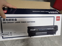 得力（deli）Q2612A硒鼓 12A硒鼓适用惠普hp1020plus 3050 M1005 1010 1015 M1319f佳能2900 打印机粉盒 大容量1支 实拍图