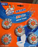 威猛先生（Mr Muscle）洁厕宝 40g*20块 清香型 洁厕块 马桶清洁 蓝泡泡 洁厕灵 厕所 实拍图