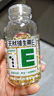 养生堂天然维生素VE200软胶囊+VC100咀嚼片 维E祛黄褐斑维C增强免疫力 实拍图