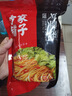 方家铺子豆腐丝250g 云丝干腐竹油豆腐皮豆皮豆制品凉拌菜火锅食材 实拍图