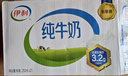 伊利纯牛奶250ml*21盒 全脂牛奶 优质乳蛋白 礼盒装 实拍图