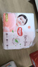好奇（Huggies）铂金装小桃裤成长裤XXXL26片*4包(17kg以上)【透爽散热】 实拍图