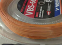 威克多（VICTOR）胜利羽毛球线大盘线耐打高弹力线VBS66n球拍线vbs70 vbs63 vbs69n 【高弹】VBS66N大盘线-O橘色 晒单实拍图