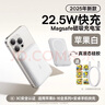 倍思【3C认证】磁吸充电宝Magsafe无线 22.5W快充移动电源10000毫安可上飞机适用于苹果17/16/华为小米 实拍图