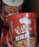 海底捞酸辣粉方便速食冲泡粉丝懒人即食麻辣烫早餐夜宵方便面红薯粉零食 酸辣粉144g*3盒 实拍图
