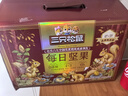 三只松鼠量贩装每日坚果1050g/35包 坚果礼盒零食礼包年货送礼企业团购 实拍图