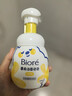 碧柔（Biore）花王氨基酸表活青少年泡沫洗面奶男女士敏感肌适用舒缓洁面160ml 实拍图