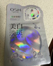 欧诗漫（OSM）珍珠美白淡斑面膜8盒补水保湿改善暗沉提亮护肤品 新年礼物 实拍图