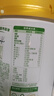 雀巢（Nestle）【5维自护力】乳铁蛋白双HMO高钙儿童学生成长奶粉3-15岁 750g 实拍图