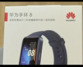 华为 手环 8华为手环智能手环快充长续航华为手环幻夜黑 男女 实拍图