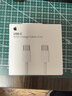 Apple/苹果【USB-C线充套装】含20W充电头+60W 双USB-C口1米充电线 实拍图
