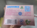 立白大师香氛内衣洗衣皂102g*4块*2组 除菌除螨 超强去污 肥皂 实拍图