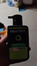 曼秀雷敦（Mentholatum）洗面奶男士洁面膏深层清洁控油保湿控油抗痘洁面乳男护肤品套装 去油150+50+抗痘150+50 . 实拍图