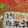 农一 韩国泡菜辣白菜 整颗袋装 1000g 朝鲜族下饭菜酱菜火锅配菜 整颗泡菜1KG*1袋 农一整颗泡菜 实拍图