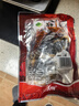 长明 麻辣无骨鸡爪250g*3袋四川盐帮凉拌去骨黑鸡脚脱骨凤爪卤味零食 麻辣黑鸡爪250g*3【3袋头像装量大实惠】 实拍图