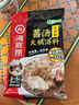 海底捞火锅底料 大颗粒菌汤火锅汤料180g  3~5人份 家庭聚会 一料多用 实拍图