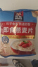 桂格（QUAKER）即食燕麦片1478克 营养早餐 膳食纤维 零添加白砂糖 实拍图