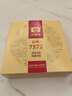 大益TAETEA茶叶普洱茶熟茶7572饼茶盒装150g*5饼经典标杆口粮茶自饮 实拍图