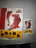 三只松鼠香酥小黄鱼香辣味96g/袋 小鱼仔鱼干肉食海味零食即食海鲜无污染 实拍图