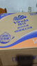 维达（Vinda）【孙颖莎推荐】有芯卷纸 蓝色经典4层140克*27卷 卫生纸纸巾 整箱 实拍图