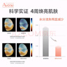 雅漾（Avene）恒润肌活保湿精华露10ML密集锁水长效补水滋润保湿护肤 实拍图
