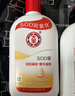 大宝SOD蜜200ml双支装乳液面霜润肤补水保湿护肤品身体乳新年礼物 实拍图
