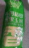 十月稻田 花甜糯玉米 10根 4.4斤 早餐代餐 低脂杂粮 粗粮礼盒 实拍图