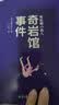 海氏海诺艾暖发热鞋垫20片暖宝宝贴冬季暖脚神器辅助消炎消肿止痛35-39码 实拍图