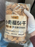 焙小姐无糖雪花酥套装1.1kg 下午茶手工过年DIY自制零食烘焙原料 实拍图