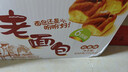 盼盼 老面包手撕面包早餐点办公室软面包起酥小面包点心下午茶 老面包930g 实拍图