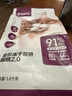 网易严选全价冻干双拼猫粮 主粮成幼猫无谷高鲜肉好适口 美毛护胃1.8kg 实拍图