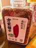 方家铺子中华老字号 有机红米400g 五谷杂粮 东北粗粮 红糙米 粥米搭档 实拍图
