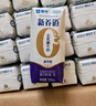 蒙牛新养道无乳糖高钙型牛奶200ml*24盒 送礼盒装 实拍图