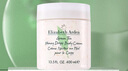 伊丽莎白雅顿绿茶蜜滴润肤乳保湿滋润身体乳霜 250ml 实拍图