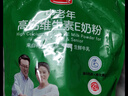 光明中老年高钙维生素E袋装400g 0蔗糖 成人奶粉中老年奶粉 实拍图
