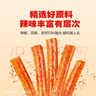 卫龙 辣条 香辣味65g 大面筋 儿时怀旧小吃 办公室 休闲零食 实拍图