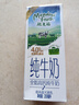 纽麦福（Meadow fresh）新西兰进口 全脂高钙纯牛奶 200mL*30 200mL*30盒 实拍图