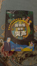 沉浸式推理解谜游戏书（全六册）252个有趣谜题多维度益智烧脑_全面锻炼思维能力。暑假作业 一升二暑假衔接 小升初暑假衔接 儿童年货节送礼 实拍图